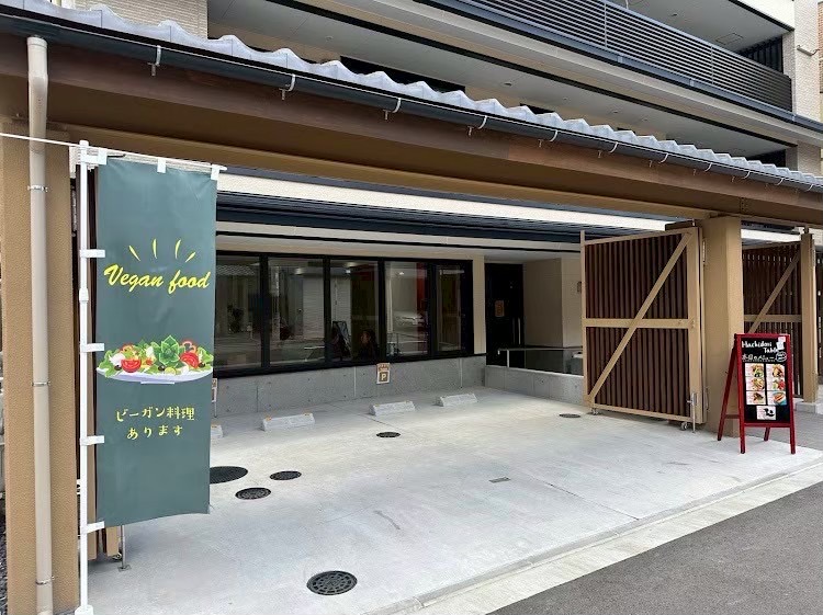 京都駅・東寺近くのハチドリTable外観